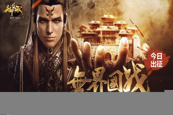 手游免费下载平台推荐，最新云游戏平台及排行榜(图1)
